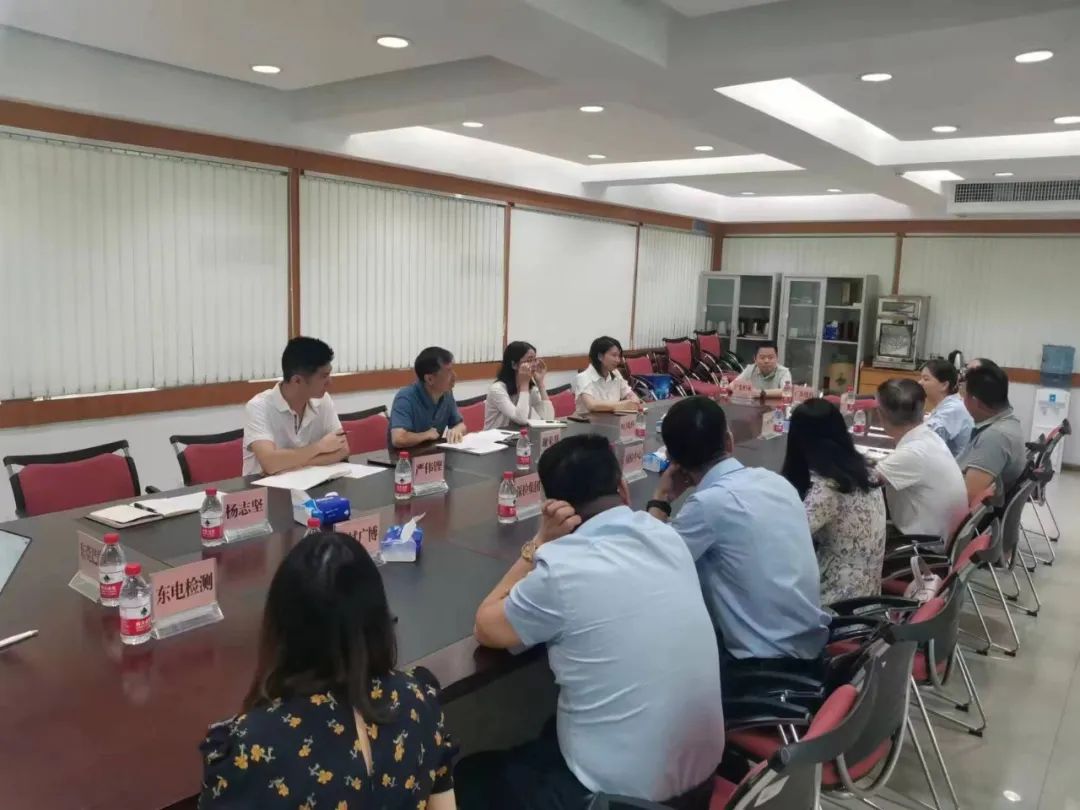 东莞市市场监管局组织召开2023年度检测服务券工作推进会